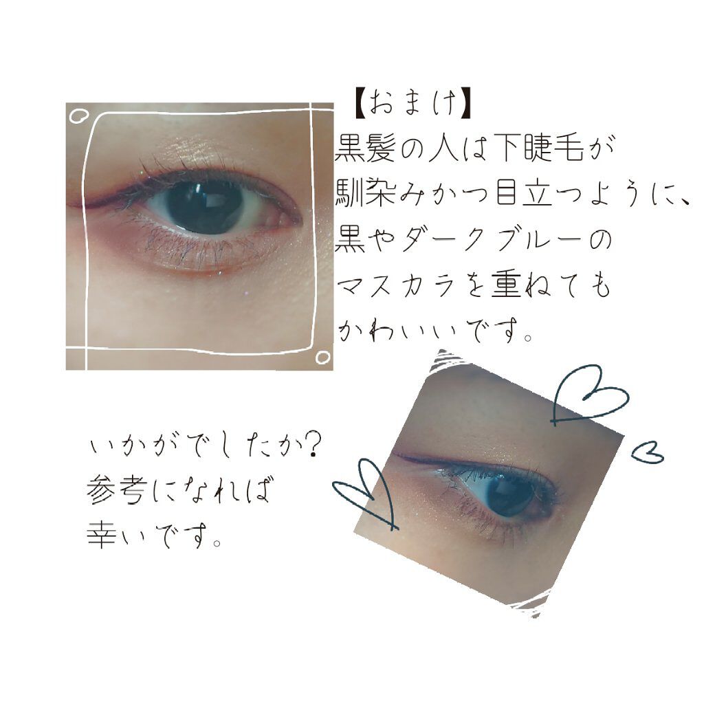 プロ アイ パレット/CLIO/アイシャドウパレットを使ったクチコミ(8枚目)