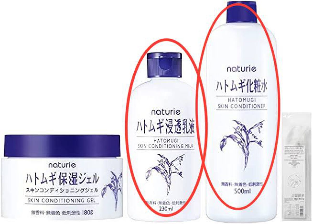 ハトムギ化粧水(ナチュリエ スキンコンディショナー R )/ナチュリエ/化粧水を使ったクチコミ（1枚目）