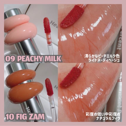 ドットオンムードワンウェイグロイティント/Heart Percent/リップティントを使ったクチコミ(4枚目)