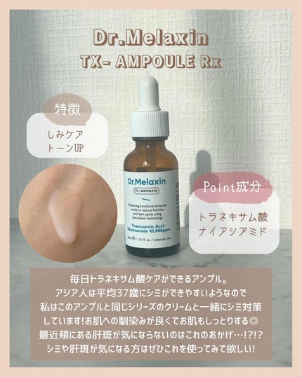 アラサー美容マニア | 化粧品検定1級 on LIPS 「@stay.b_ ◀︎アラサーおすすめコスメはこちら!\アラサ..」(4枚目)