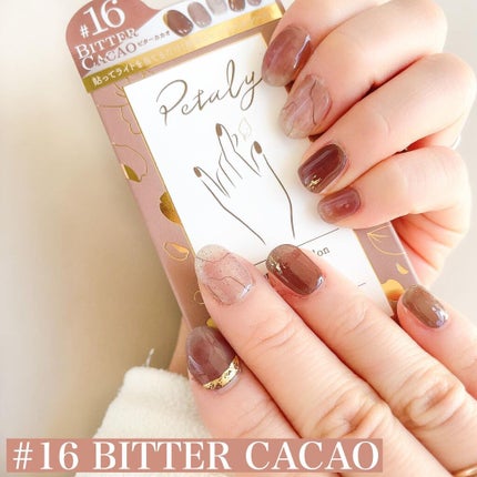 ジェルミーペタリー/ジェルミーワン/ネイルシールを使ったクチコミ(6枚目)