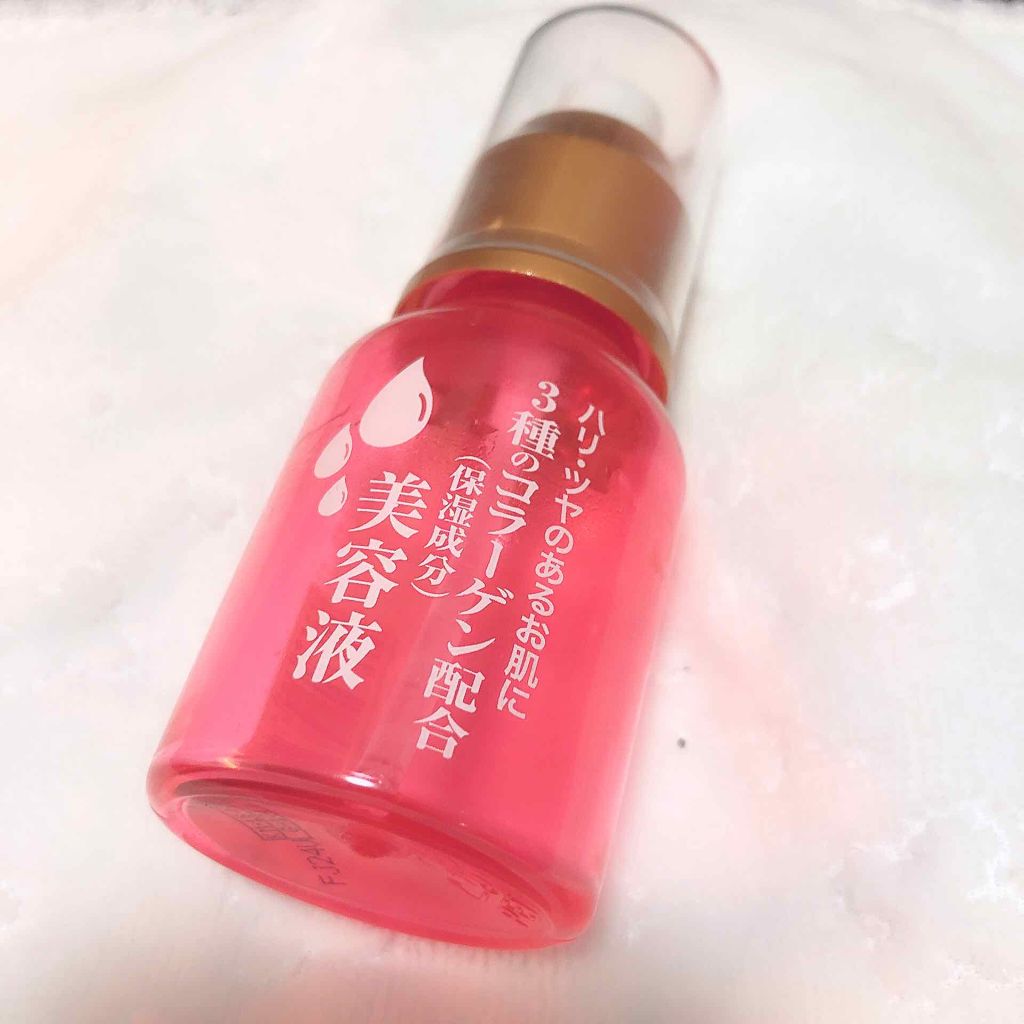 3種のコラーゲン配合 美容液/DAISO/美容液を使ったクチコミ(1枚目)