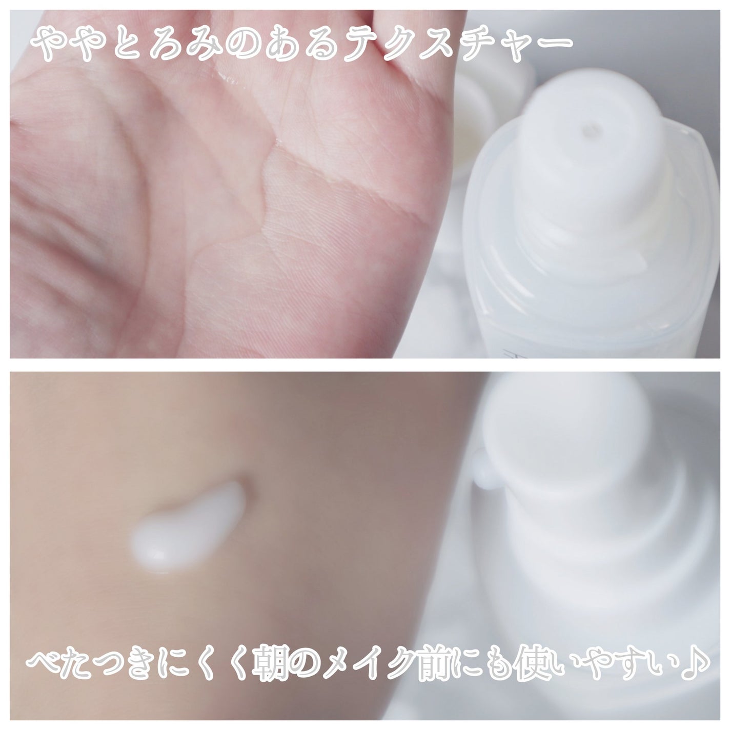 トイロ バランシングドロップ<医薬部外品>(化粧液)/ファンケル/化粧水を使ったクチコミ(2枚目)