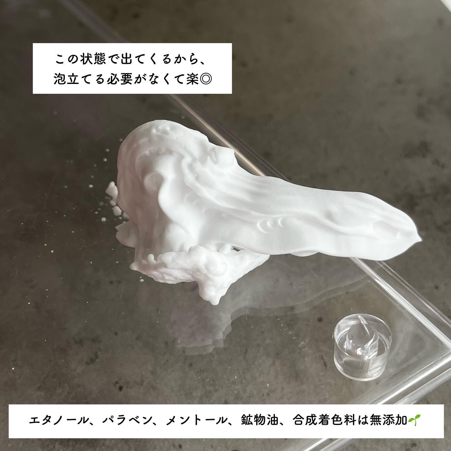 ディズム クリーミーフォームウォッシュ/DISM/泡洗顔を使ったクチコミ（2枚目）