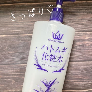 SKIN AUTHORITY ハトムギ化粧水[Amazon限定ブランド]/SKINAUTHORITY/化粧水を使ったクチコミ（1枚目）