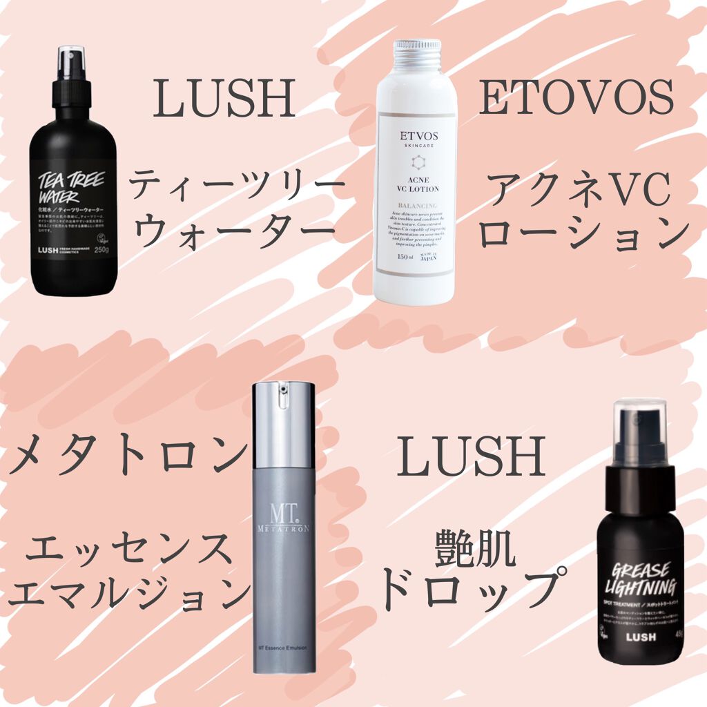 セラミドスキンケア 薬用アクネVCローション/エトヴォス/化粧水を使ったクチコミ(2枚目)