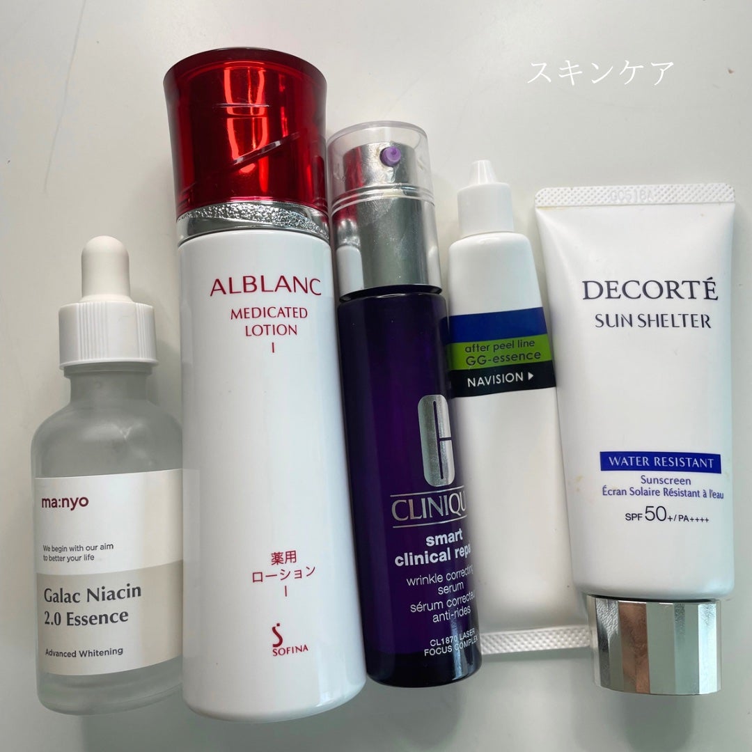 GGエッセンス/ナビジョンDR/美容液を使ったクチコミ(1枚目)