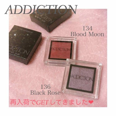 アディクション ザ アイシャドウ 136 Black Rose★限定色/ADDICTION/シングルアイシャドウを使ったクチコミ（1枚目）