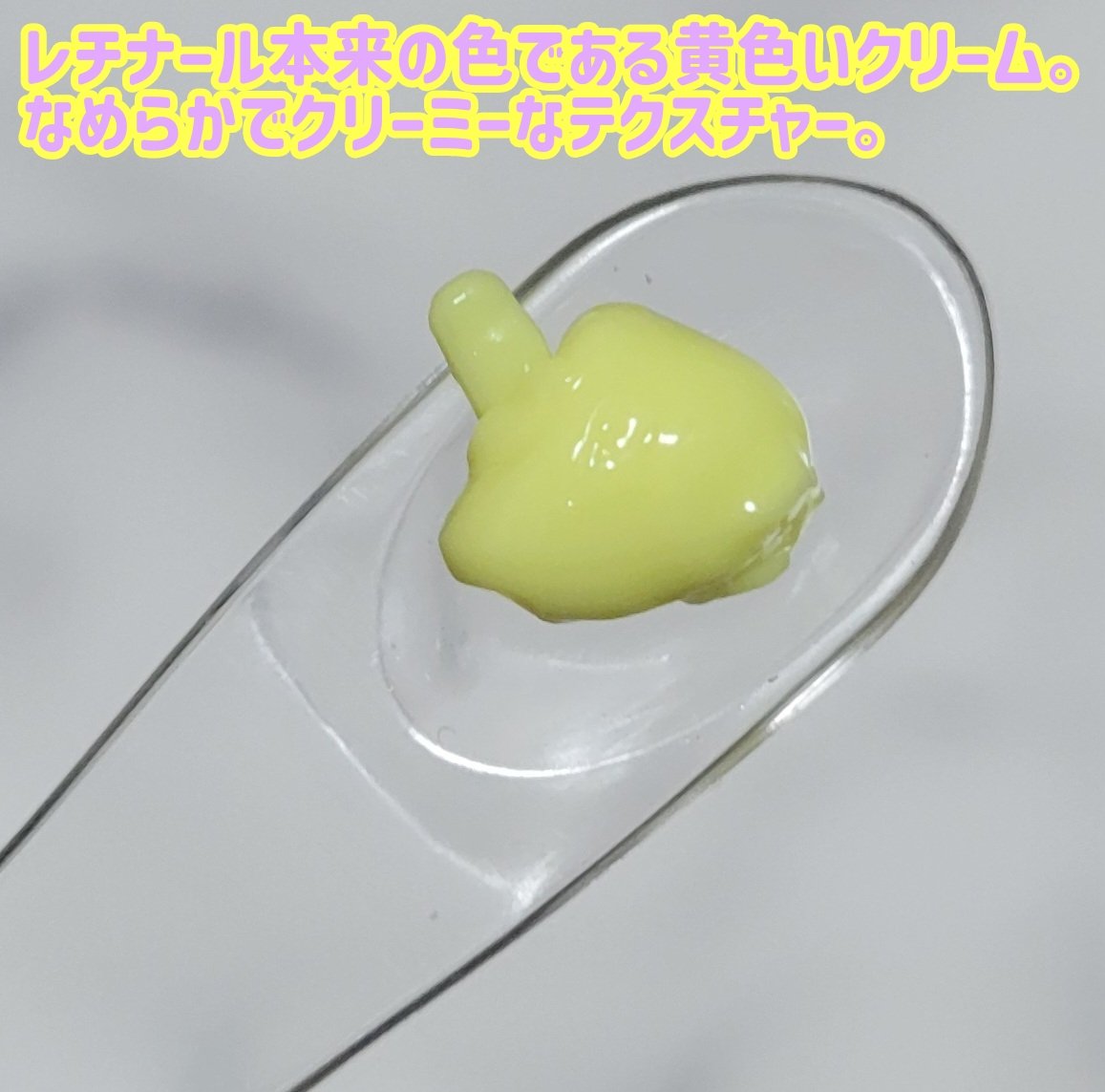 ビタミンA-mazingバクチオールナイトクリーム/By Wishtrend/フェイスクリームを使ったクチコミ（3枚目）