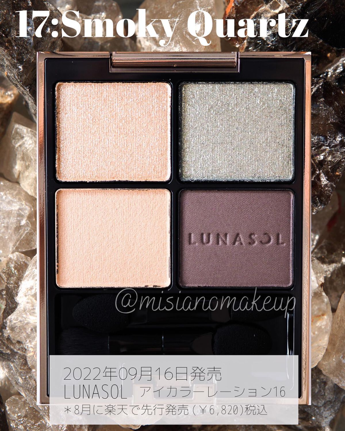 アイカラーレーション/LUNASOL/アイシャドウパレットを使ったクチコミ(2枚目)