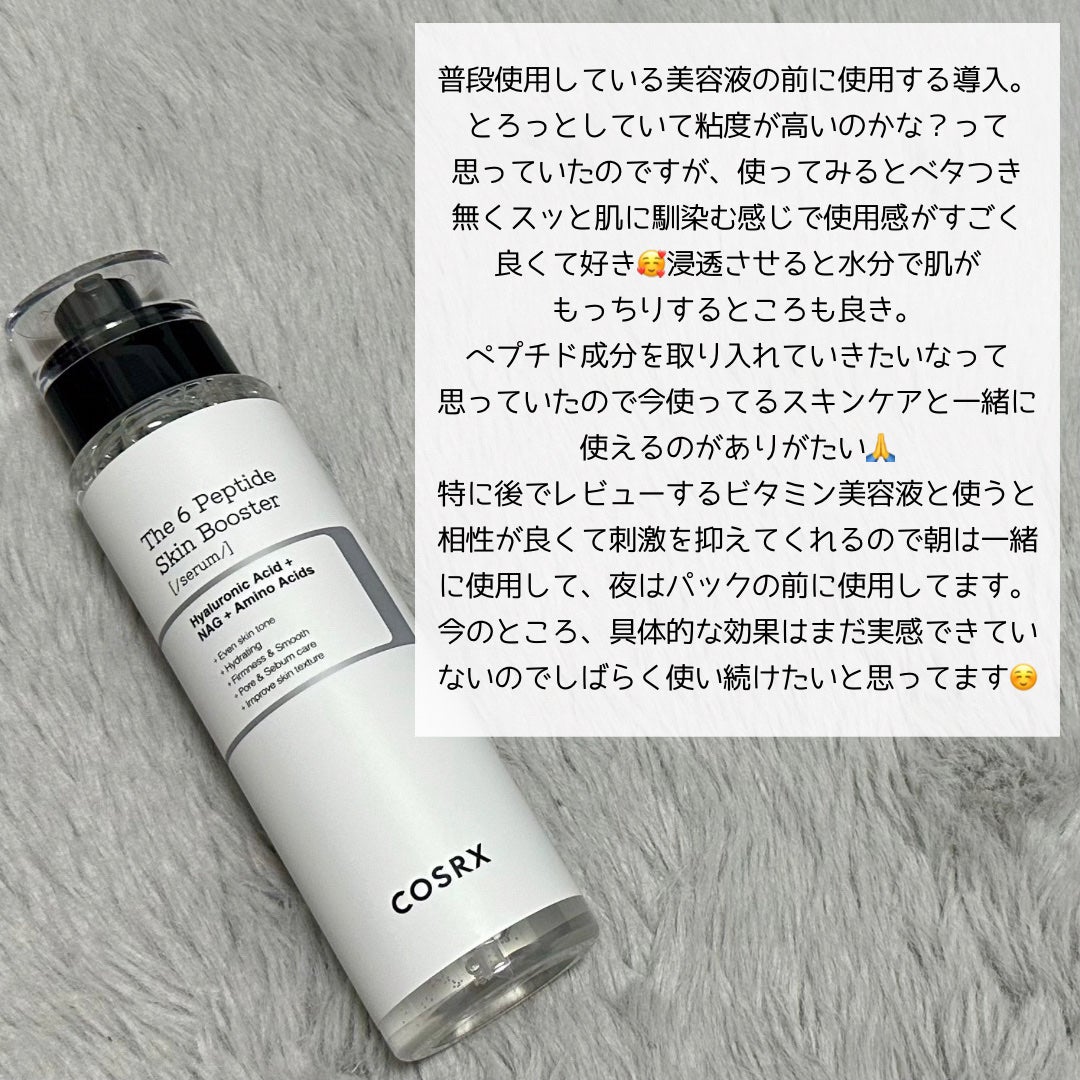 RXザ・ビタミンC23セラム/COSRX/美容液を使ったクチコミ(4枚目)