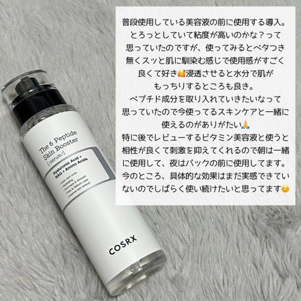 RXザ・ビタミンC23セラム/COSRX/美容液を使ったクチコミ(4枚目)