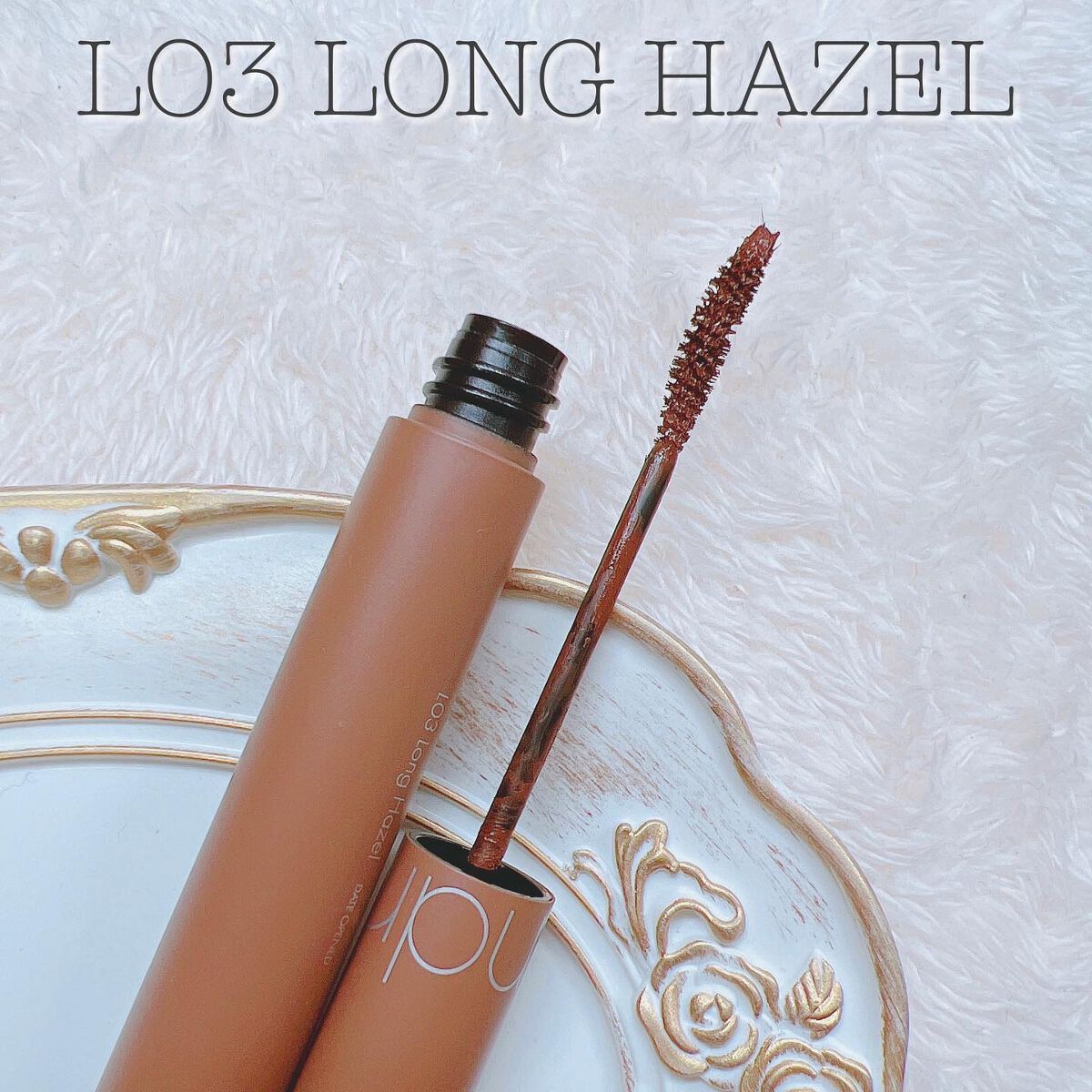 ハンオールフィックスマスカラ/rom&nd/マスカラを使ったクチコミ(3枚目)