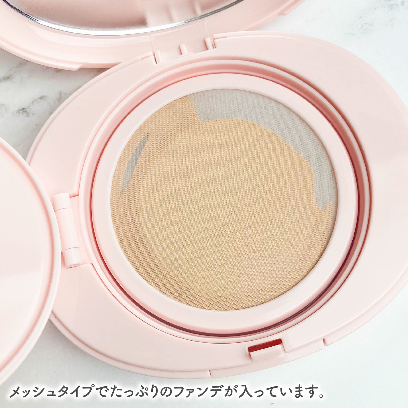 オールデイスキンフィットミルキーグロウクッション/Milk Touch/クッションファンデーションを使ったクチコミ(3枚目)