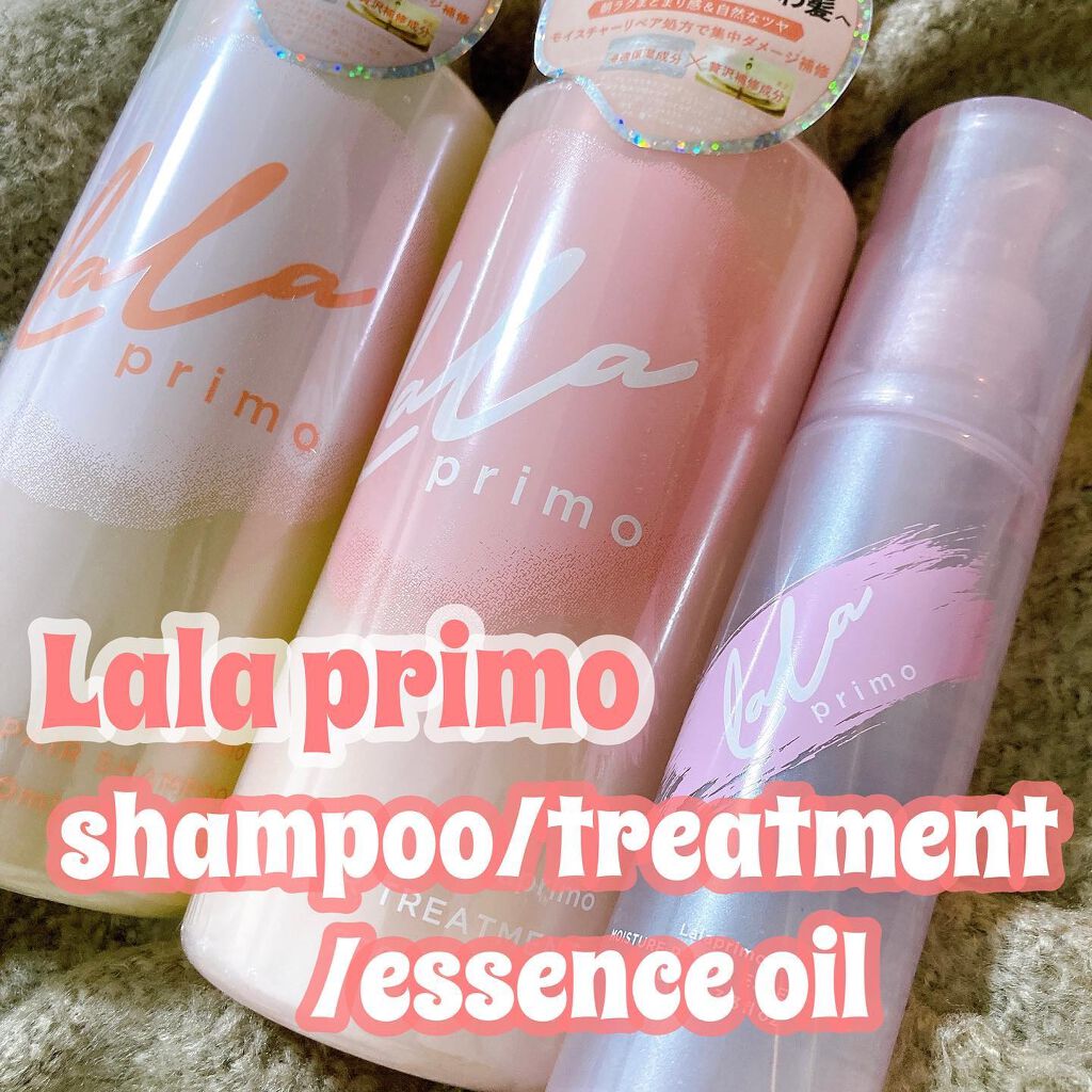 モイスチャーリペアエッセンスオイル/ララプリモ /アウトバストリートメントを使ったクチコミ（1枚目）