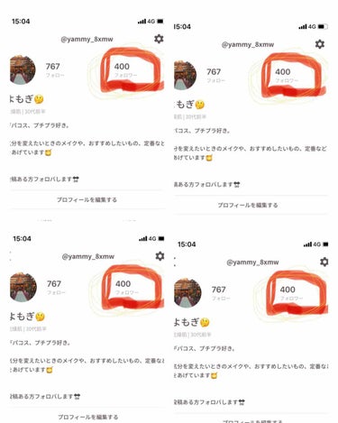 ひまわ🏄‍♀️📮フォロワ on LIPS 「フォロー・フォロワー・いいねいつもありがとうございます！！！投..」（1枚目）