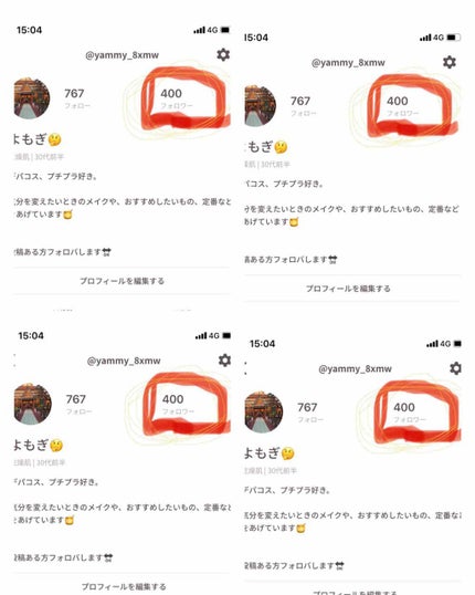 報告/その他を使ったクチコミ(1枚目)