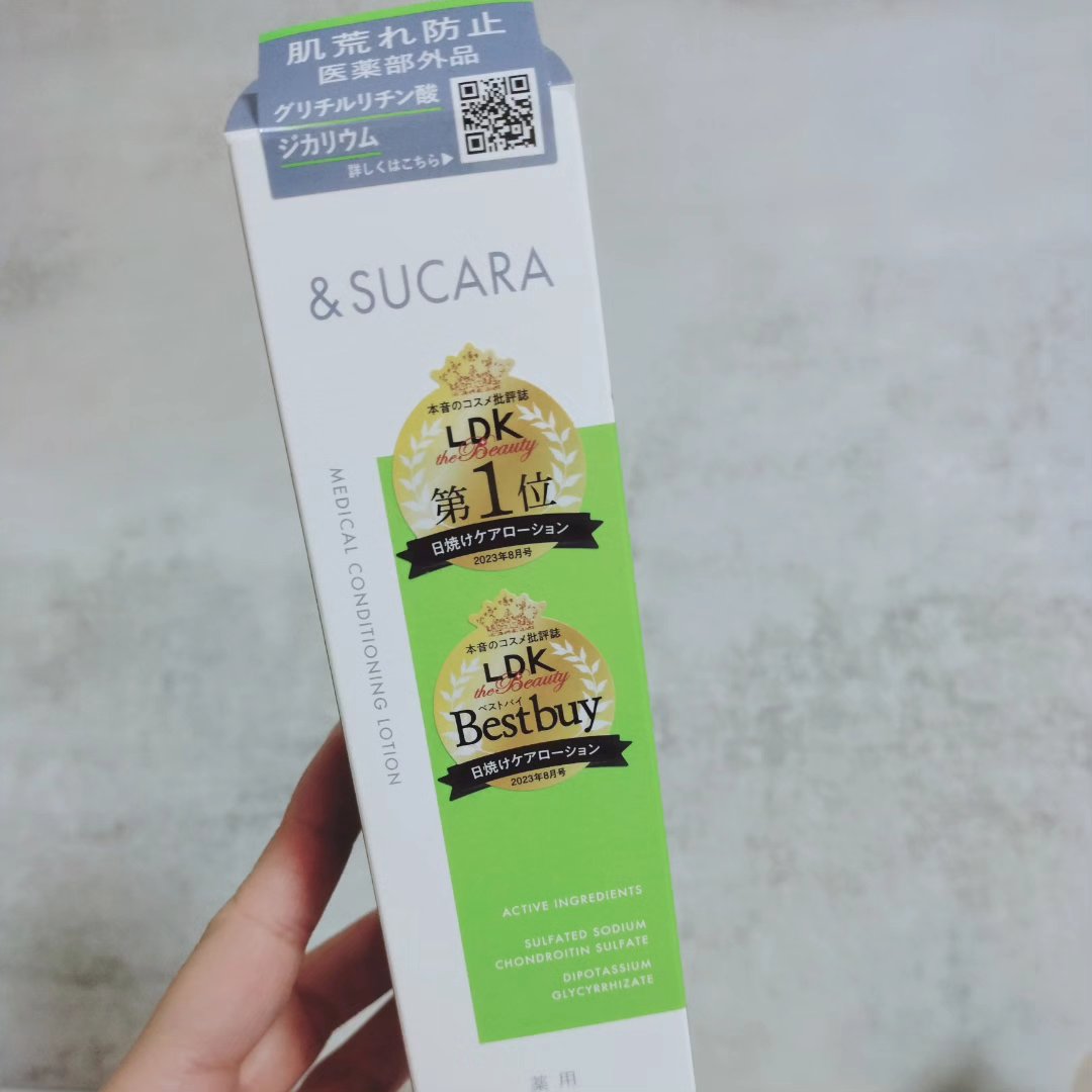 薬用 コンディショニング  ローション/&SUCARA/化粧水を使ったクチコミ（2枚目）