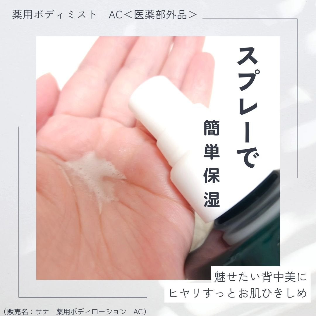 siki on LIPS 「エステニー @sana_cosmetics_officialか..」(5枚目)