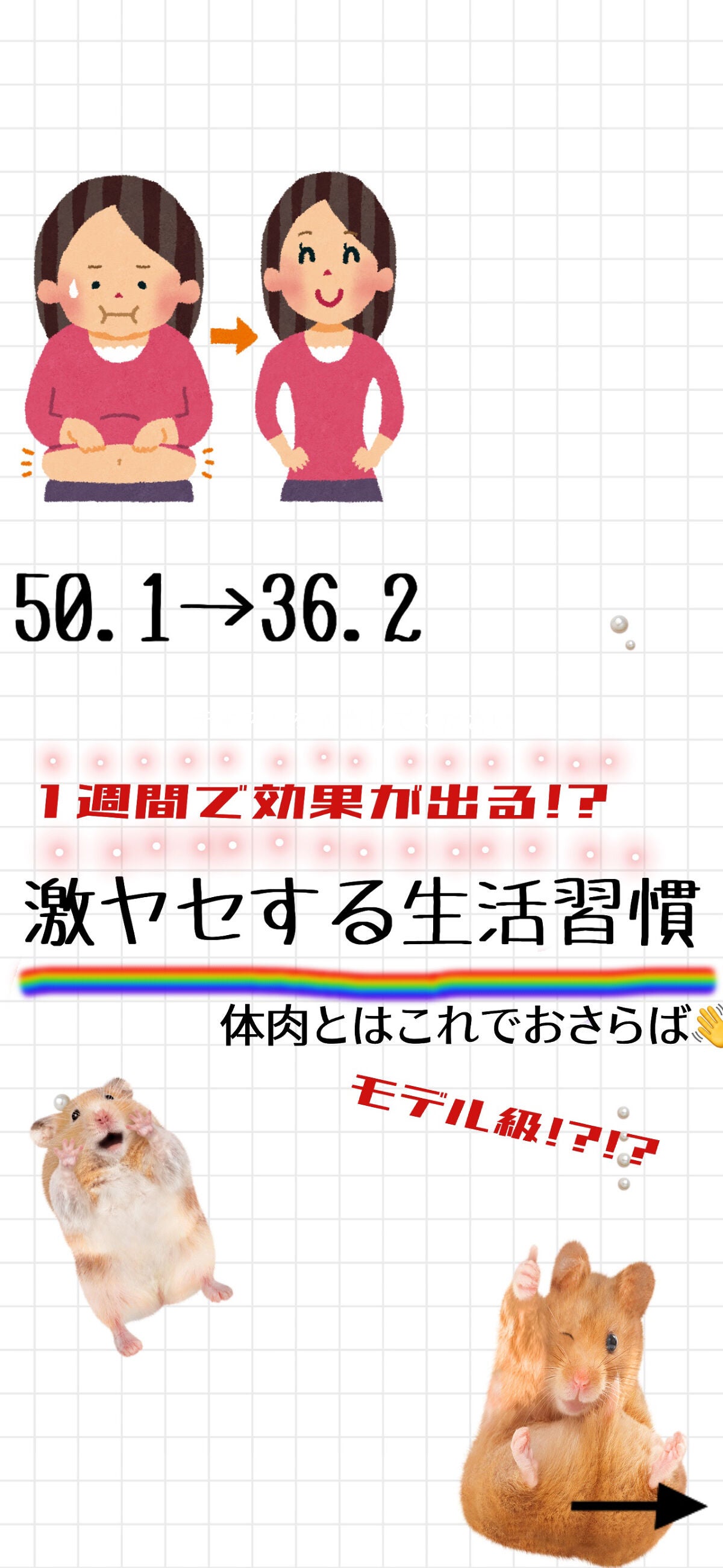 íëâïžððž on LIPS ã絶察ã«ç©ãïŸ!?çæŽ»ç¿æ
£5éž/ããã«ã¡ãã²ãªã§ãâïžä»åã¯ç§ã..ãïŒ1æç®ïŒ