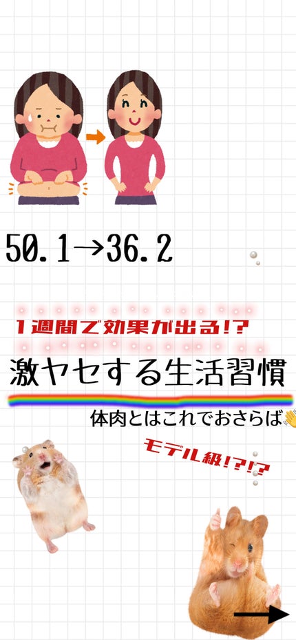 ã䜿ã£ãã¯ãã³ãïŒ1æç®ïŒ