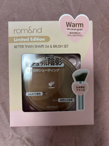 ベターザンシェイプ 02 ウォルナットグレーン/rom&nd/シェーディングの画像