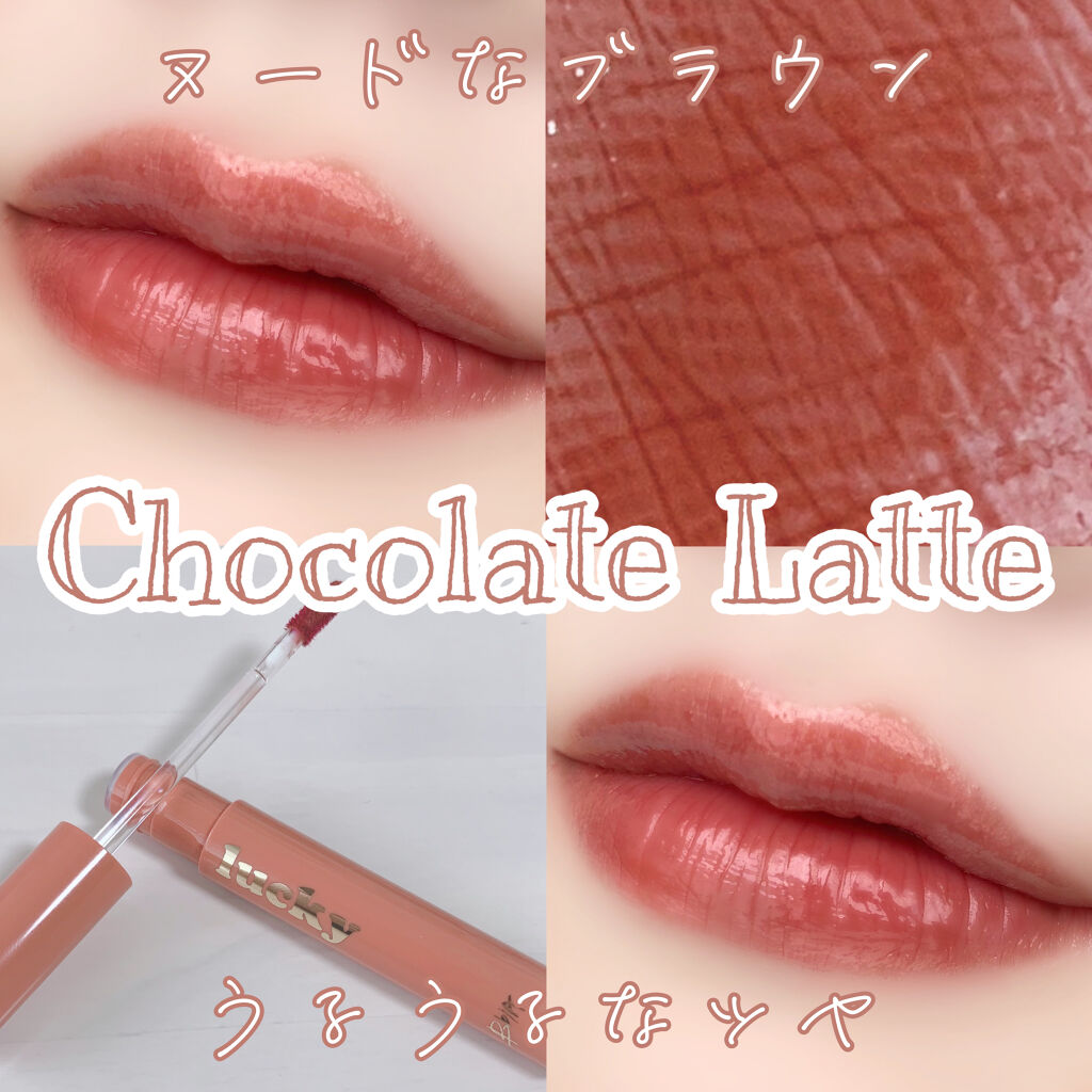 ラッキーシャインティント/BBIA/リップティントを使ったクチコミ（1枚目）