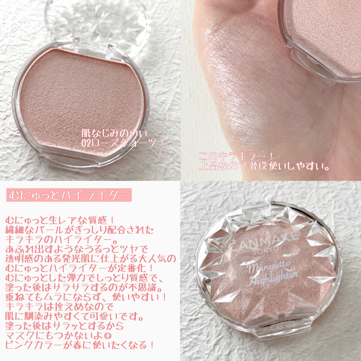 マシュマロフィニッシュパウダー ~Abloom~/キャンメイク/プレストパウダーを使ったクチコミ(8枚目)