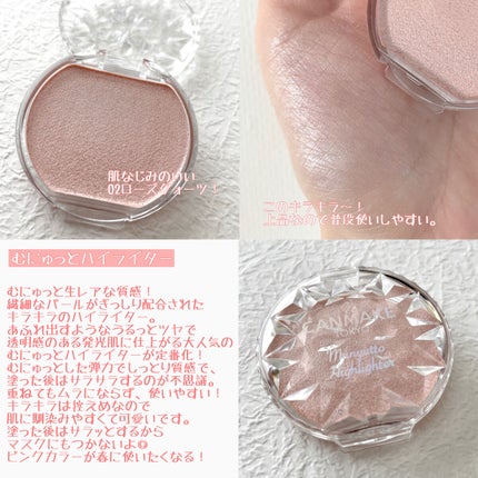 マシュマロフィニッシュパウダー ~Abloom~/キャンメイク/プレストパウダーを使ったクチコミ(8枚目)