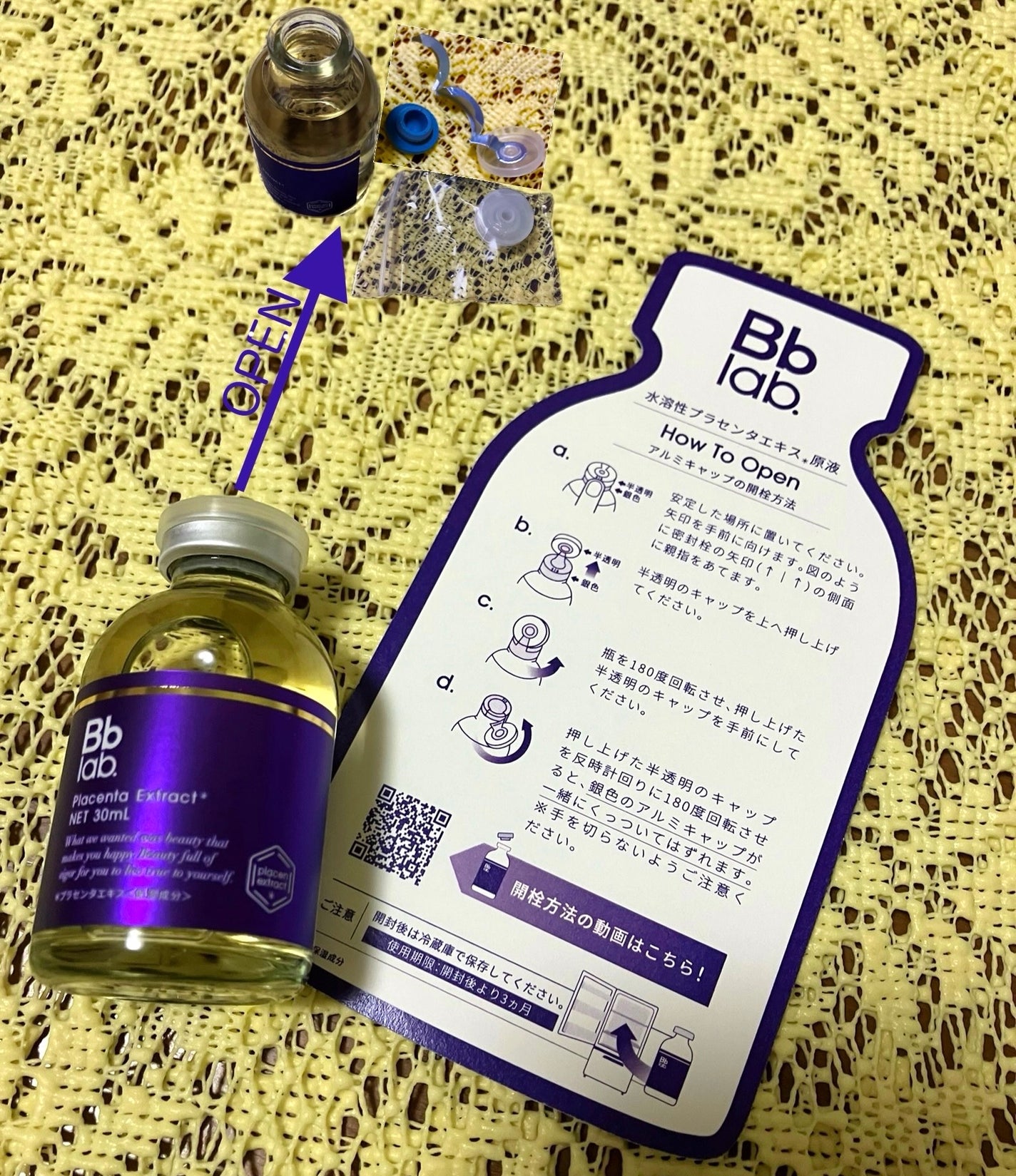 水溶性プラセンタエキス原液/Bb lab./美容液を使ったクチコミ(2枚目)