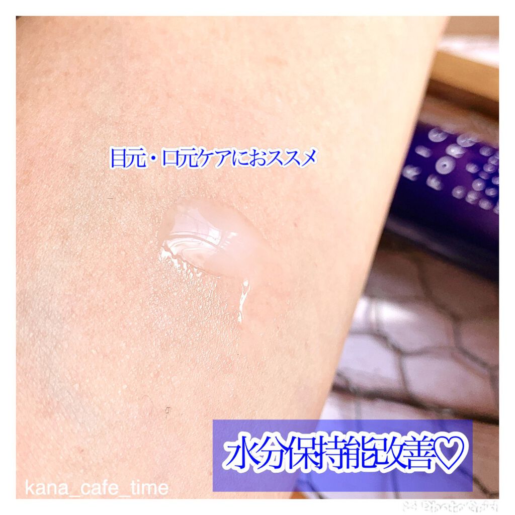 ディープモイスチュアエッセンス/ライスフォース/美容液を使ったクチコミ(4枚目)