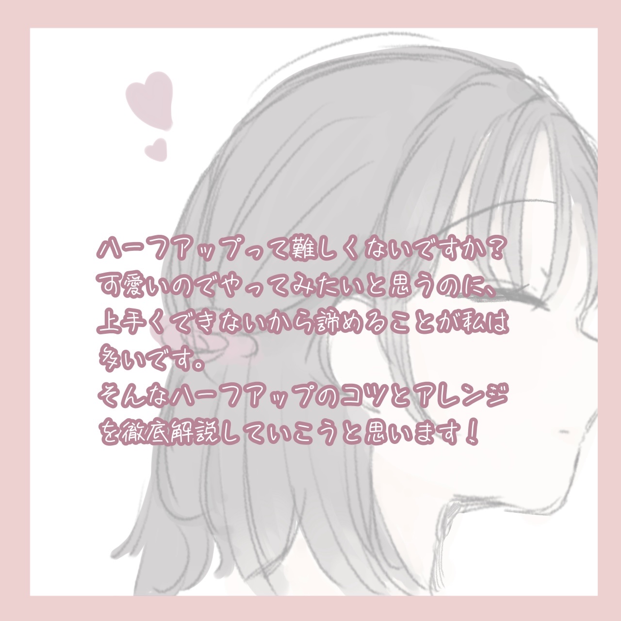 大島椿(ツバキ油)/大島椿/ヘアオイルを使ったクチコミ（2枚目）