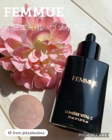 ルミエール ヴァイタルC/FEMMUE/ブースター・導入液を使ったクチコミ(1枚目)