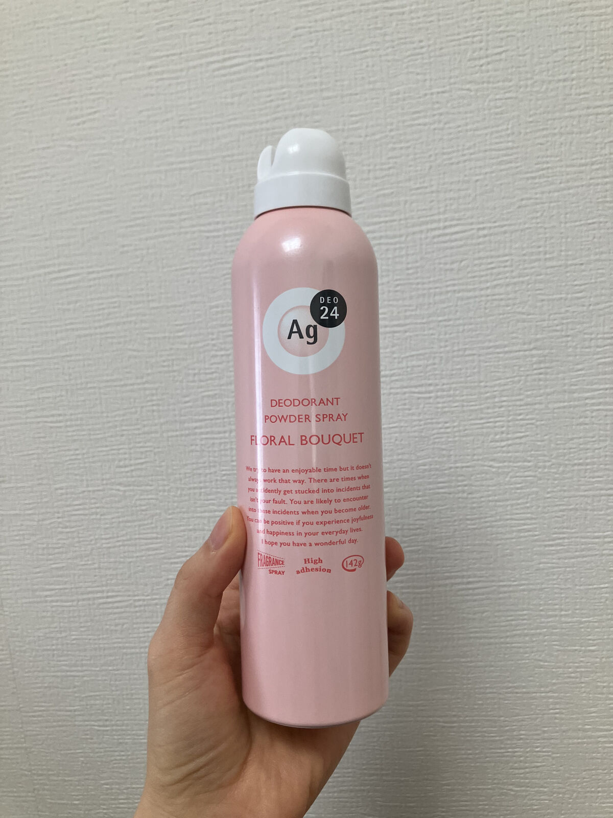 パウダースプレー h (フローラルブーケ)/エージーデオ24/デオドラント・制汗剤を使ったクチコミ（2枚目）