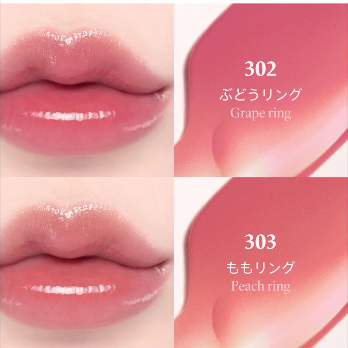 ジェリーイングヌードグロス/Laka/リップグロスを使ったクチコミ(3枚目)