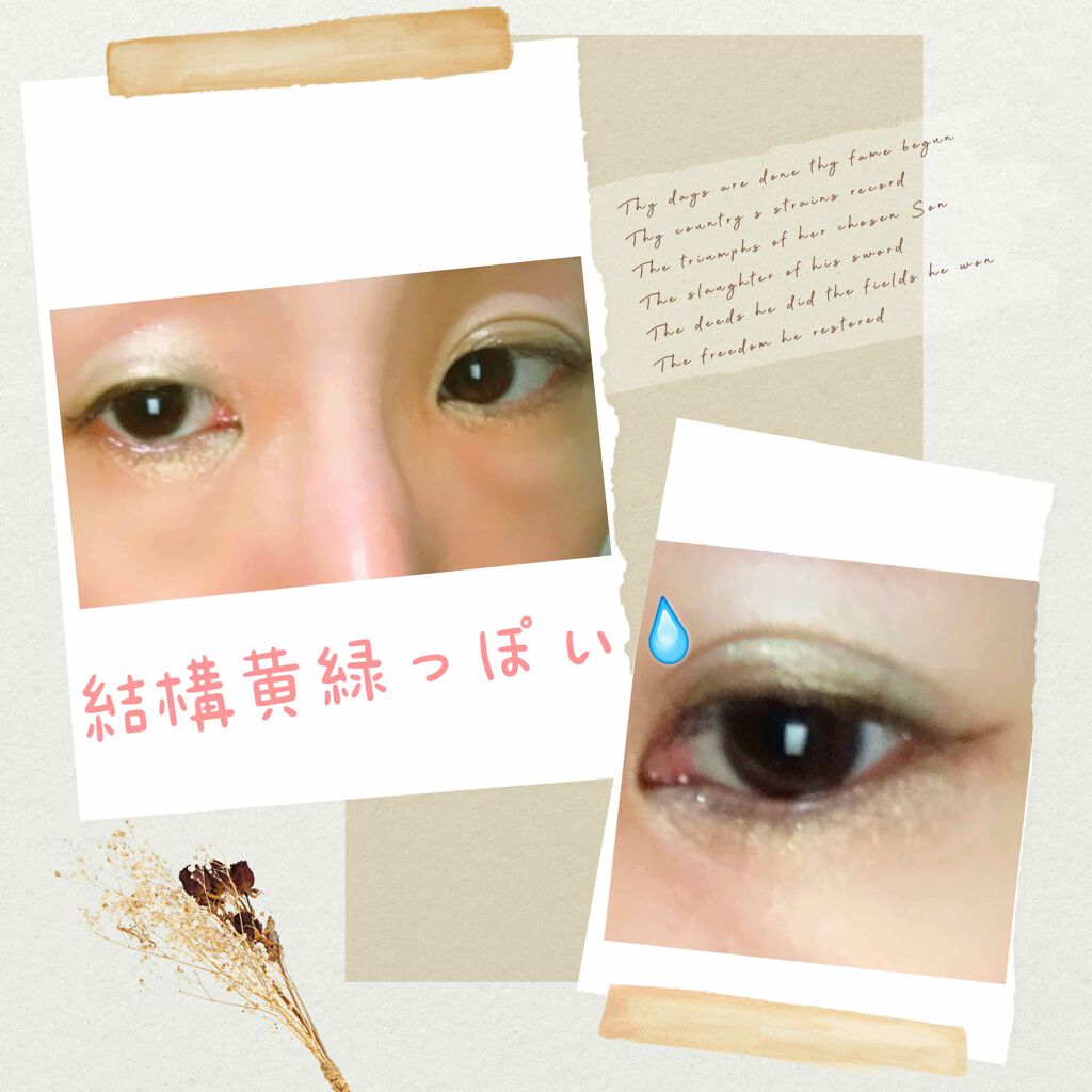 ドラマティックスタイリングアイズ/マキアージュ/アイシャドウパレットを使ったクチコミ（2枚目）