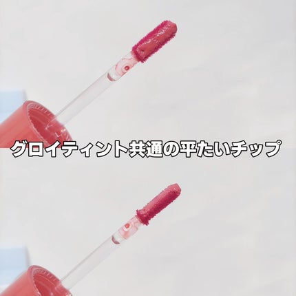 インク ムード グロイ ティント/PERIPERA/リップティントを使ったクチコミ(3枚目)