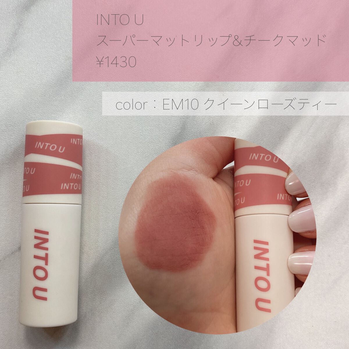 ジューシーラスティングティント/rom&nd/リップティントを使ったクチコミ(2枚目)