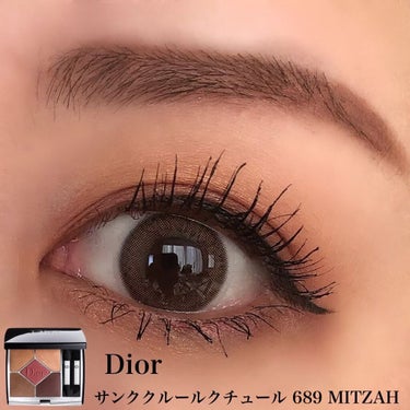 【旧】サンク クルール クチュール/Dior/パウダーアイシャドウを使ったクチコミ（1枚目）