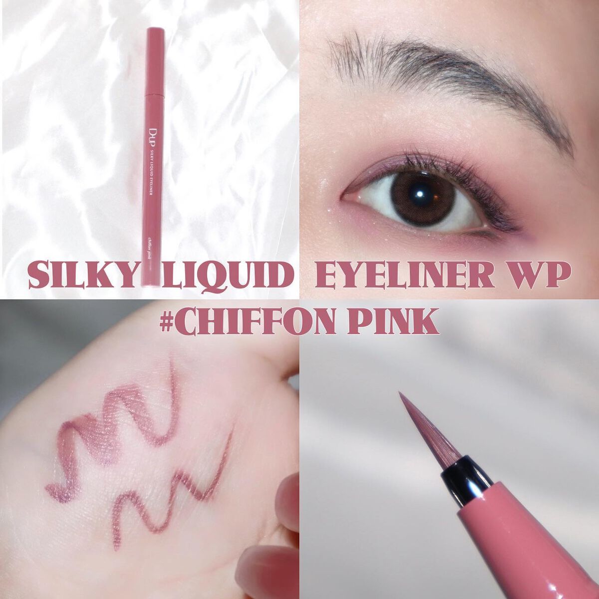 パーフェクトエクステンション マスカラ for カール/D-UP/マスカラを使ったクチコミ（2枚目）