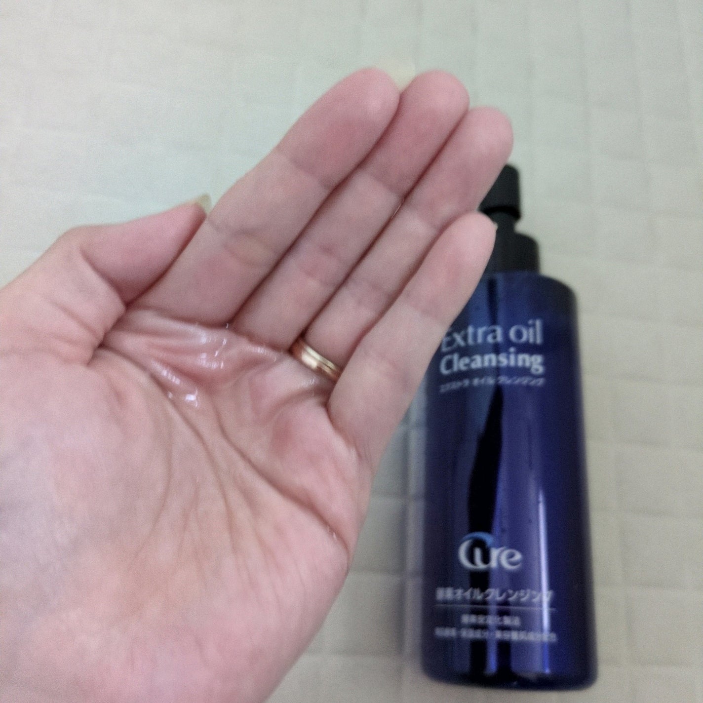 エクストラオイルクレンジング/Cure/オイルクレンジングを使ったクチコミ(3枚目)