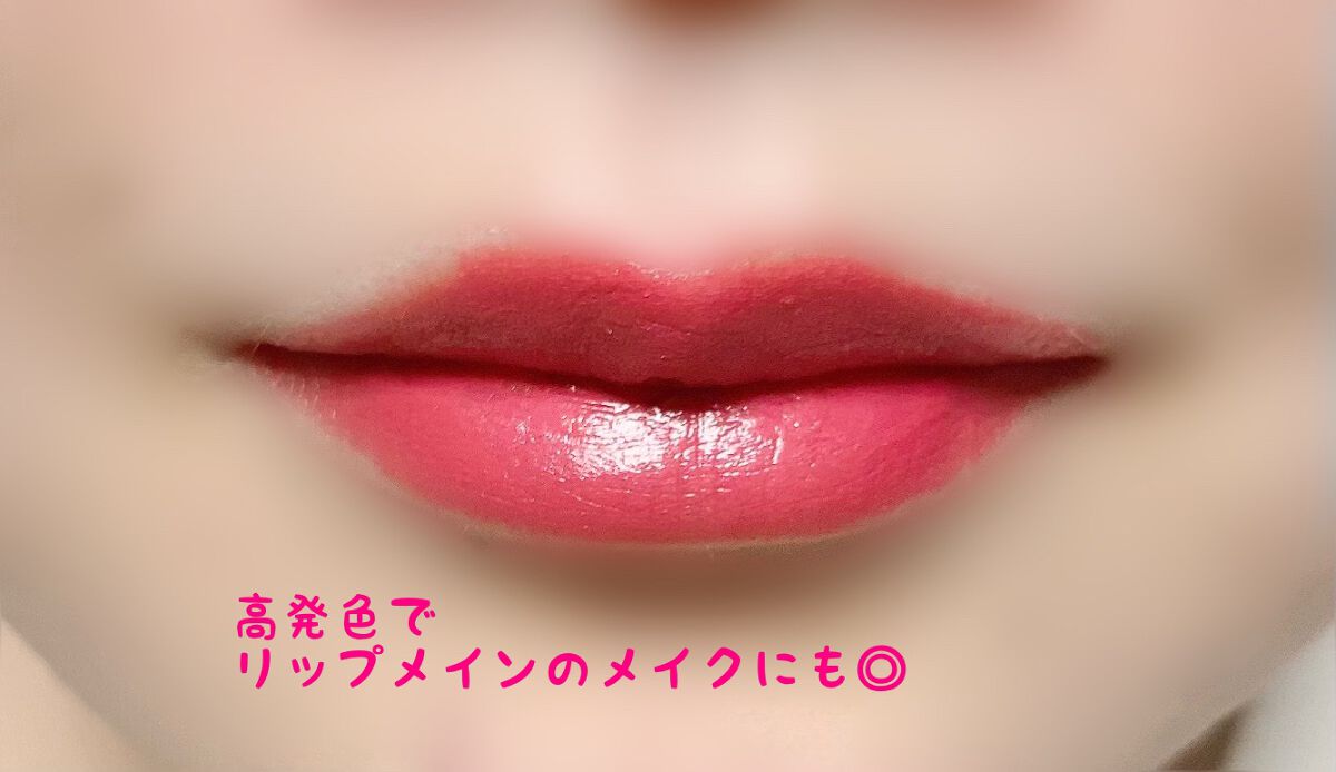 ルージュアレーブル/クレ・ド・ポー ボーテ/口紅を使ったクチコミ(2枚目)