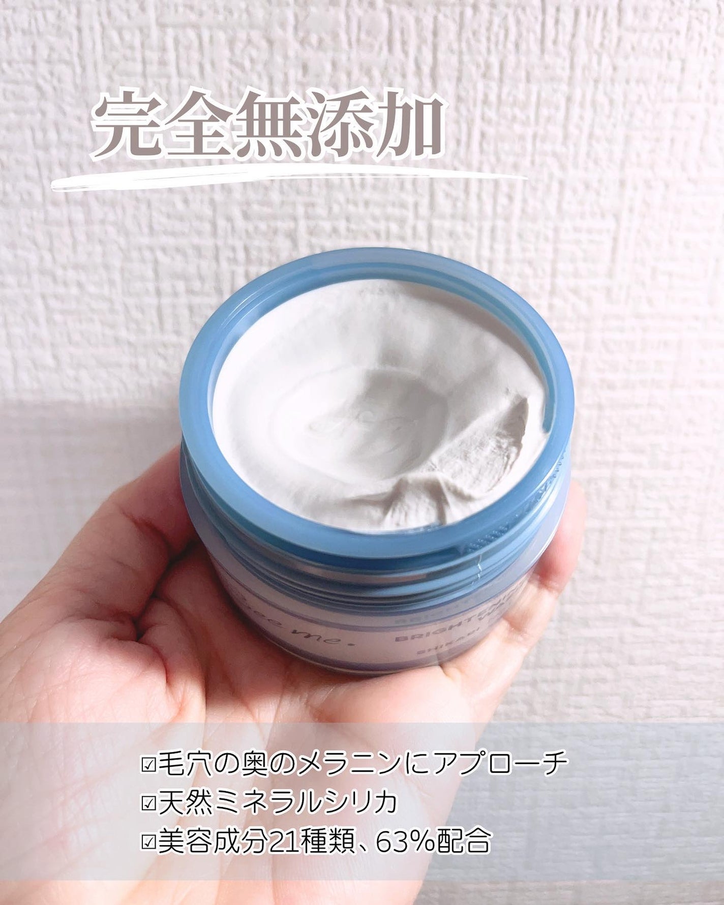 BRIGHTENING WASH/SHIKARI/その他洗顔料を使ったクチコミ(3枚目)