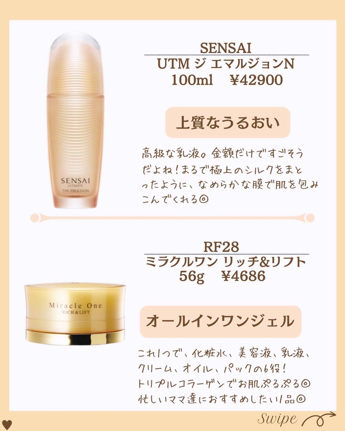 つや子 on LIPS 「.→@tsuyako__beautyダントツな美肌になれるˎˊ..」(6枚目)