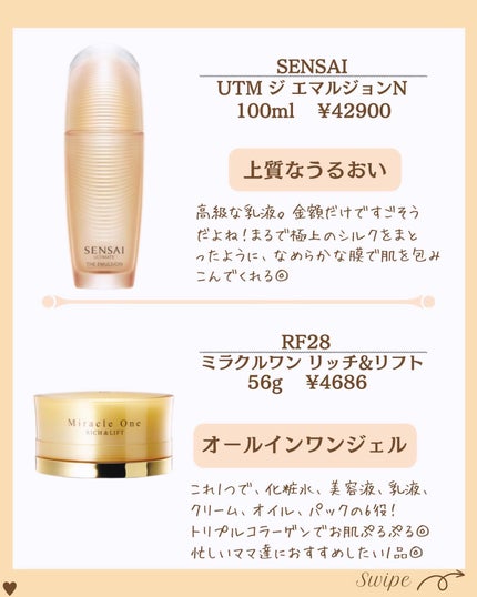 つや子 on LIPS 「.→@tsuyako__beautyダントツな美肌になれるˎˊ..」(6枚目)