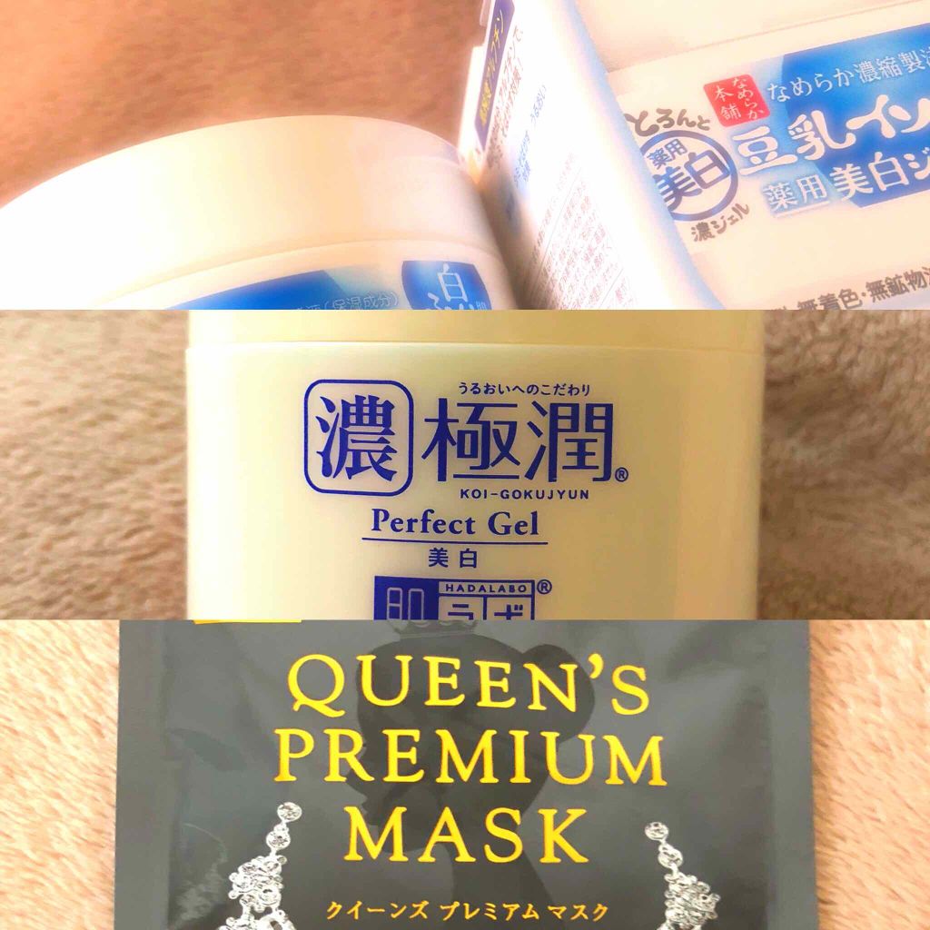 クイーンズプレミアムマスク 毛穴引き締めマスク/クオリティファースト/シートマスク・パックを使ったクチコミ（1枚目）