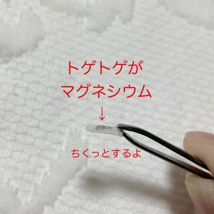 ACマグネシウムパッチ ミニ/スノーツープラス/にきびパッチを使ったクチコミ(4枚目)