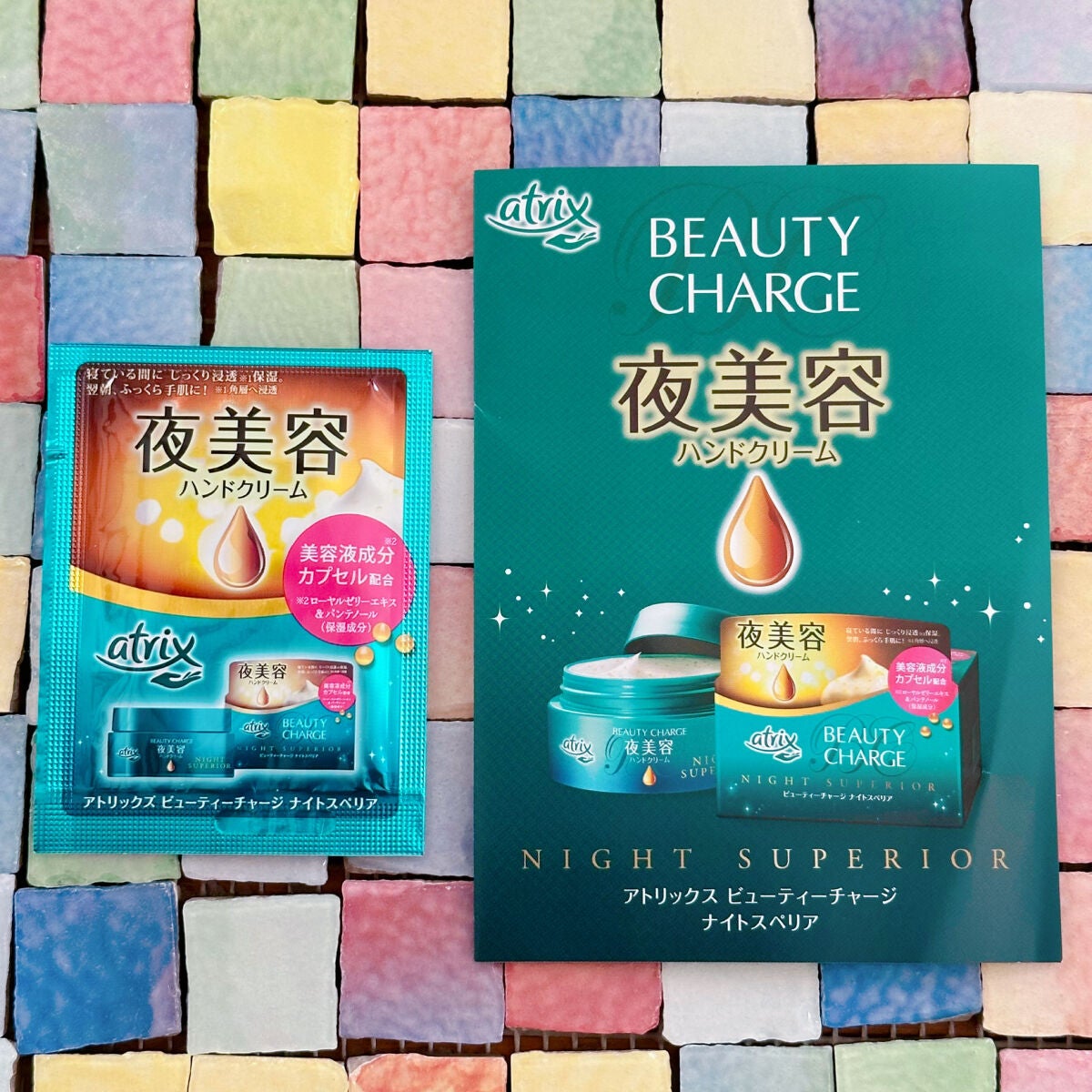 ãã¥ãŒãã£ãŒãã£ãŒãž ãã€ãã¹ããªã¢/ã¢ããªãã¯ã¹/ãã³ãã¯ãªãŒã ã䜿ã£ãã¯ãã³ãïŒ1æç®ïŒ