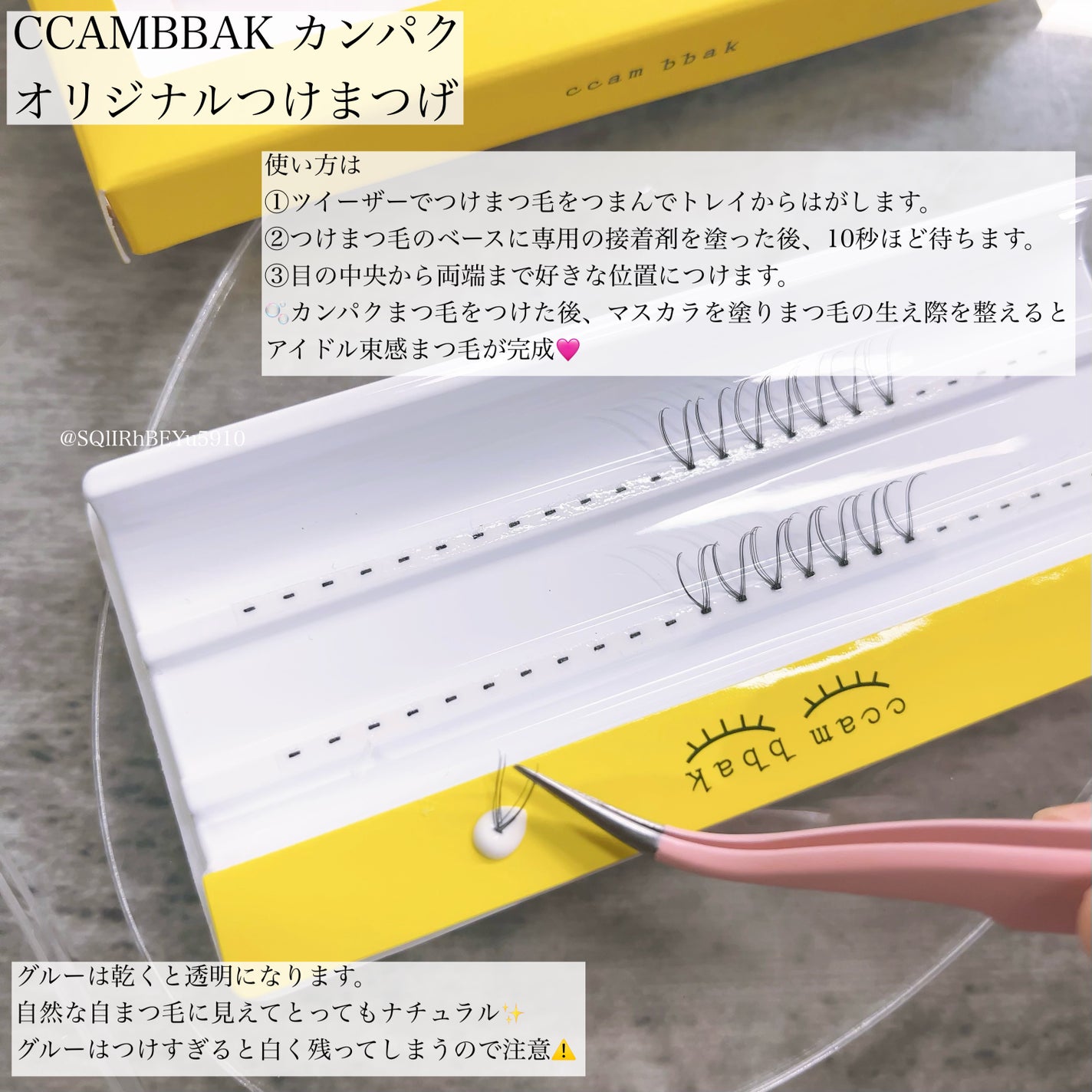 CCAM BBAK 11mm DeepOrange/CCAM BBAK/その他を使ったクチコミ(3枚目)