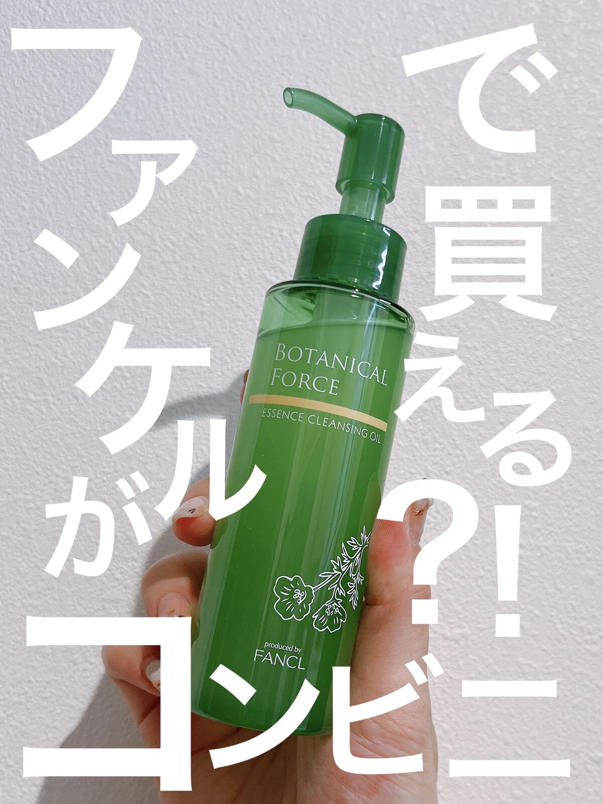 【新品か】　ウルズ　オイルクレンジングと洗顔フォーム 新品か】 ウルズ オイルクレンジングと洗顔フォーム ウルズ